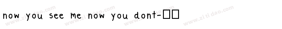 now you see me now you dont字体转换